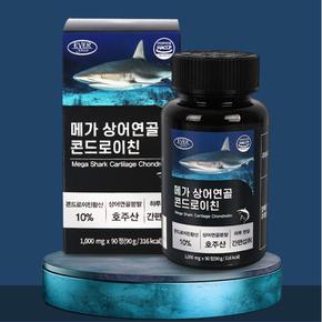 호주산 상어연골 콘드로이친 1000mg 90정 영양관리 생일 여성 어버이날 설 부모님선물 연골건강 출산후