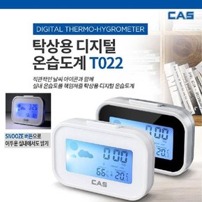 카스 탁상시계 온습도계 T022