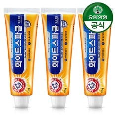 [유한양행] 암앤해머 덴탈케어 화이트스파클 치약 121g x 3개