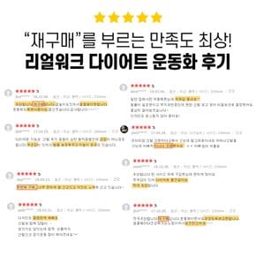 런닝화 리얼워크 다이어트 트레킹화 발편한운동화 워킹화 조깅화