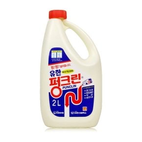 유한락스 펑크린 2kg x 4개