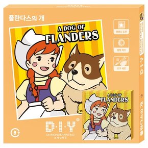 DIY 보석십자수 캔버스형 플란다스의개 25x25 BS25-203