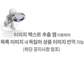 Doppelherz Husten 액상 스틱 12개입