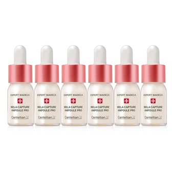 센텔리안24 엑스퍼트 마데카 멜라캡처 앰플 프로 10ml 6개