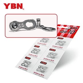 YBN QR10 10단 체인링크(1개)/대만정품