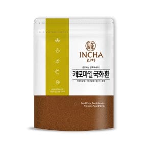 캐모마일국화 환 캐모마일 국산국화 카모마일 300g