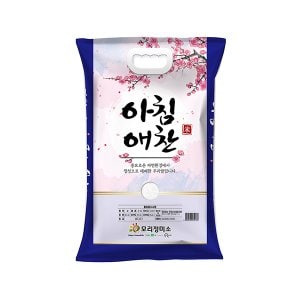 자연맛남 [아침애찬] 23년 강원도 춘천 밥맛 좋은쌀 5kg