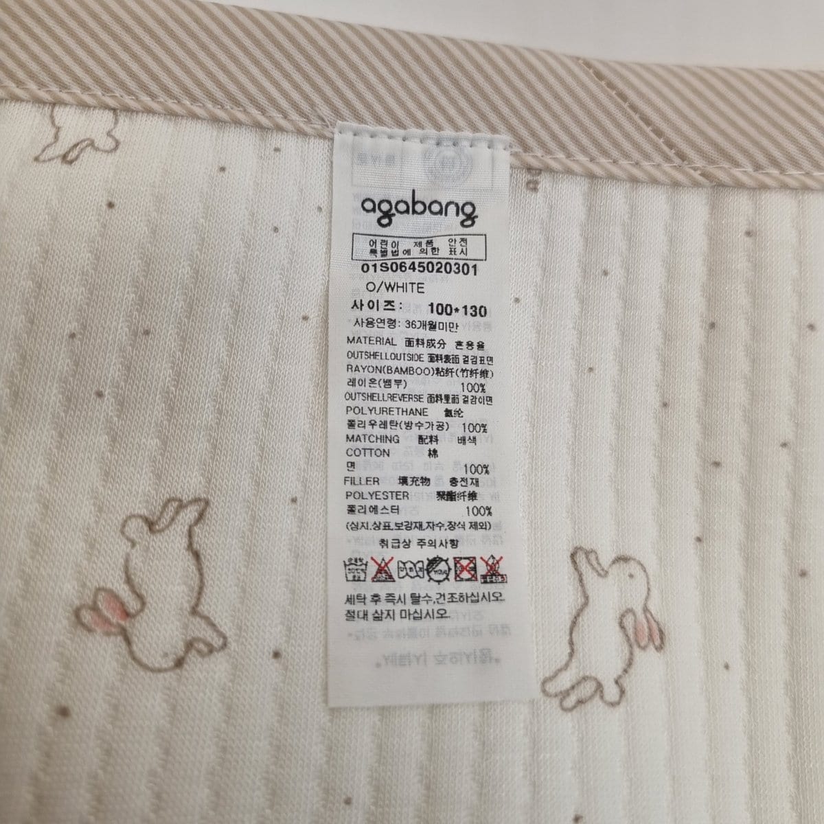 상품 이미지9