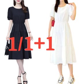 타임세일 여성 미디 롱 원피스 여름 베이직 캐주얼 심플 깔끔핏 편안한 롱원피스 45-85kg