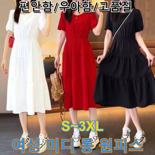 상품이미지3