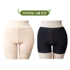 인견 2부 속바지 슬림핏 편하고 시원한 여름속치마 원피스속옷_P325554021