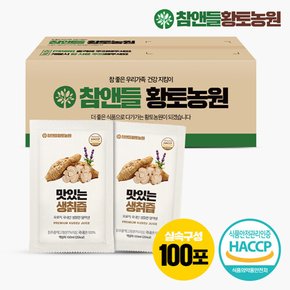 [황토농원] 생칡즙 100ml x 100포(실속포장)