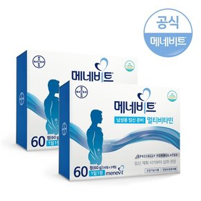 메네비트 남성 임신준비 멀티비타민 60정 2개