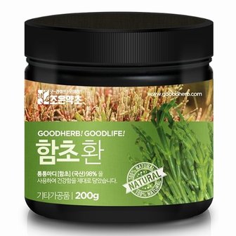  함초환 200g