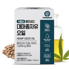 [명절 12% 할인쿠폰]햄프씨드 유기농 압착 대마종자유 5개월분 식물성 오일 1000mg 함유 5박스 + 선물용 쇼핑백