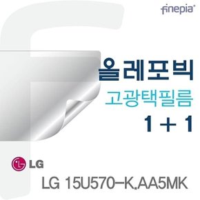 LG 15U570-K.AA5MK용 HD Olephobic 이지클리닝 액정보호필름 (W03DFFF)