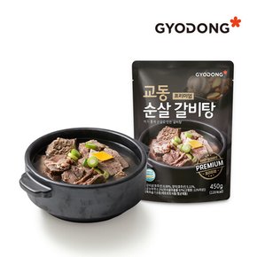 [교동식품] 교동 프리미엄순살갈비탕 450g X2 (실온)