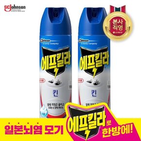 에프킬라 모기약 에어로졸 킨 500ml x 2개