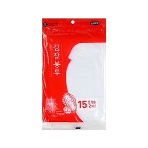 스타배송_이라이프 롯데 김장봉투 2매입 (대) 15포기용