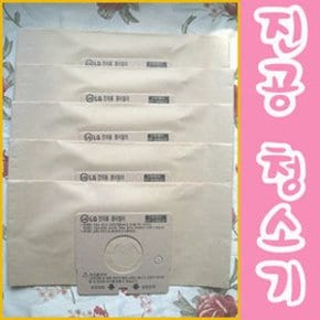 전자용/VPF-300/진공청소기먼지봉투/청소기필터/먼지필터/LG/엘지/대우/종이필터/천연펄프/리필