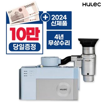 싱크리더 [렌탈] 휴렉 음식물처리기 렌탈 싱크대 빌트인 HB-2000HM 4년 월 32900