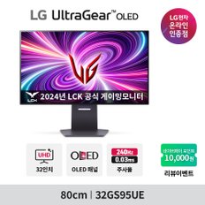 울트라기어 32GS95UE  (79.9cm/OLED/4K/UHD/240Hz/FHD/480Hz/0.03ms) 모니터