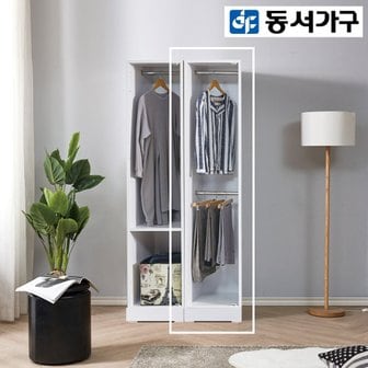  [동서가구] 헤쉬 400 오픈 옷장 DF920157
