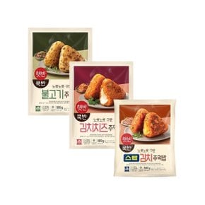 햇반 쿡반 주먹밥 500g 불고기 x1개+김치치즈 x1개+스팸김치 x1개