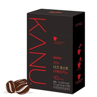  맥심 카누 다크 로스트 아메리카노 1.6g 10T x5개