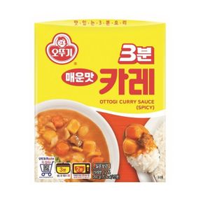 오뚜기 3분카레200g매운맛 1개 X ( 3세트 )