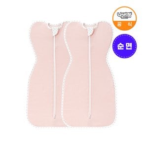 신생아 속싸개 순면 핑크M 2개 / 출산선물 / 스와들 / 양방향지퍼 / 국내생산