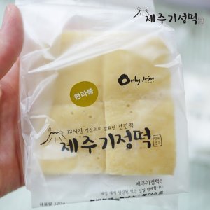  [제주기정떡] 자연발효 건강떡 한라봉(개별포장) 1.9kg / 총 64조각