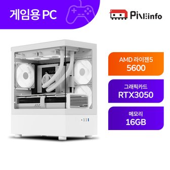 AMD 파인인포 화이트에디션2 게임용 조립PC 게이밍 데스크탑 RTX3050  PC 본체