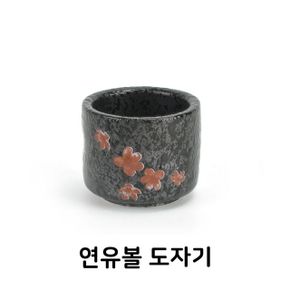 연유볼 도자기 사케잔 술잔 종지 찻잔 팥빙수 빙수볼 X ( 2매입 )