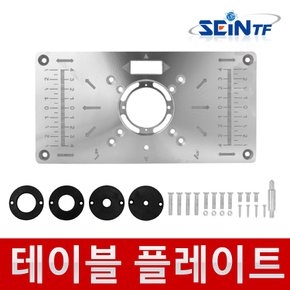 테이블 플레이트 트리머 목공 루터 라우터 벤치 고정