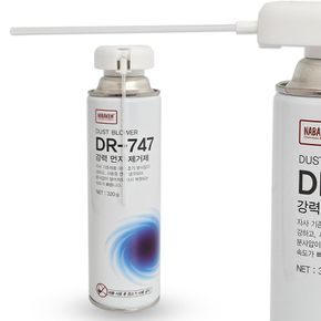 나바켐 강력 먼지제거제 DR-747(대 320g) 컴퓨터 청소