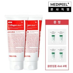 메디필 레드 락토 콜라겐 클리어 2.0 300ml 2개 + 추가구성 그린시카...