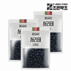 국산 100% 검정콩 검은콩 서리태 600g x 3