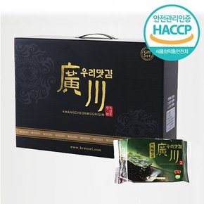 HACCP 광천 파래도시락김 선물세트(4gX30봉)