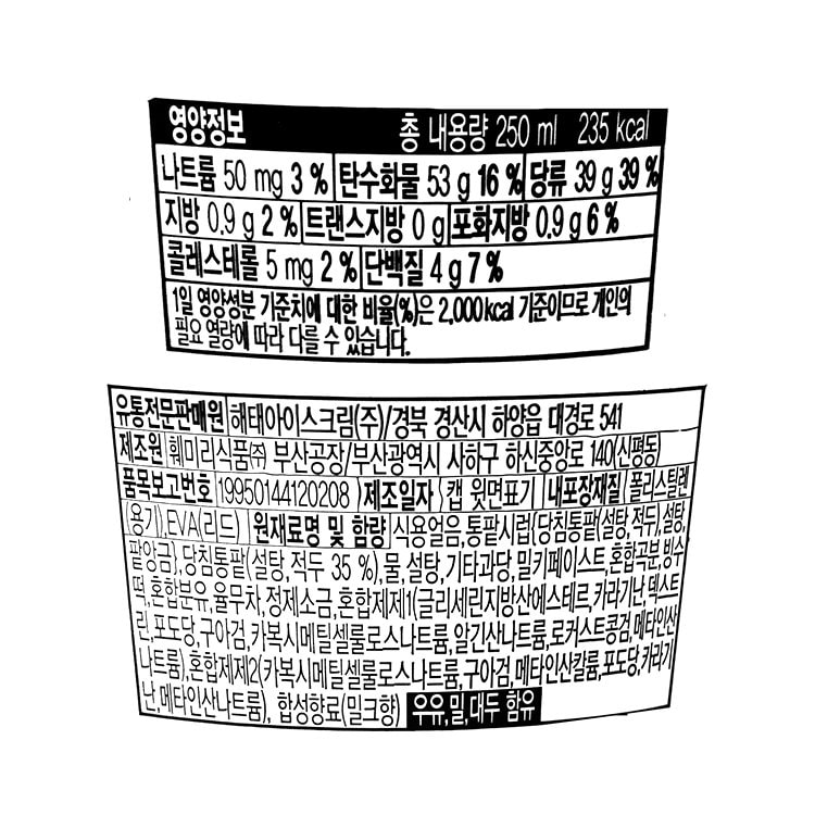 품질표시이미지1