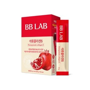 비비랩 석류콜라겐S 14포