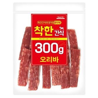  개껌 애견 강아지껌 착한간식 육포 오리바 300g