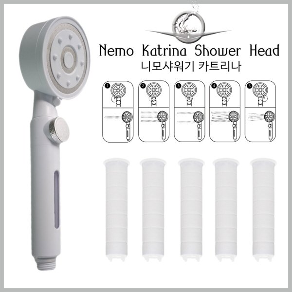 니모 카트리나 샤워기