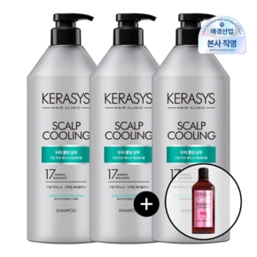 클리닉 두피 쿨링 샴푸 980ml 3개 + 180ml 증정