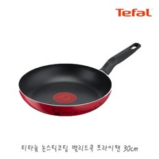 밸리드쿡 열센서 티타늄코팅 프라이팬 30cm / 후라이팬 코팅팬 스텐팬 논스틱