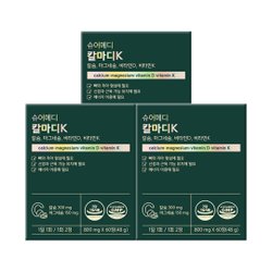 슈어메디 칼마디K 60정 3박스 3개월분 뼈건강 칼슘 마그네슘 비타민D 비타민K