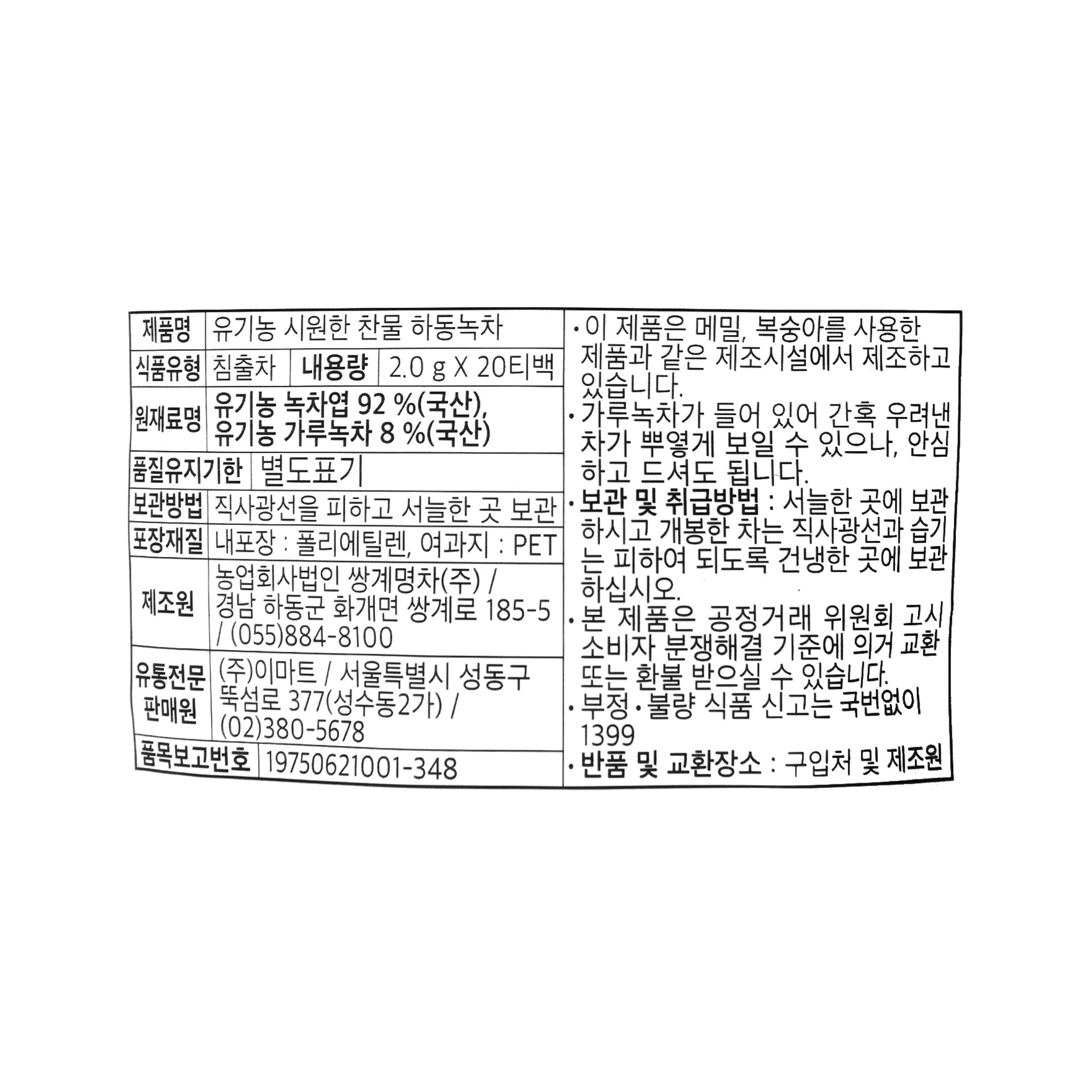 품질표시이미지1