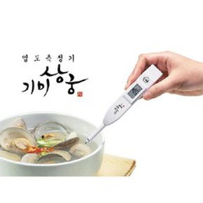 탐침용 디지털 염도계/SB-2000PRO /주방,염도측정기탐침용디지탈염도계/가정용염도측정기