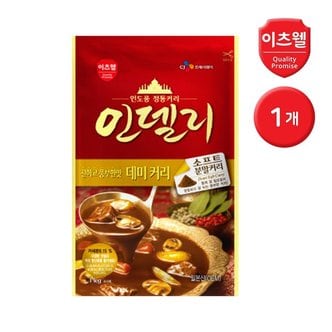 CJ이츠웰 인델리 데미커리 1kg 1개   대용량 카레가루_P356394900