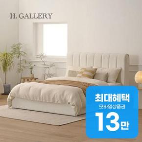 알토 침대프레임 + 스위트 매트리스 (화이트) 렌탈 60개월 월 48000원